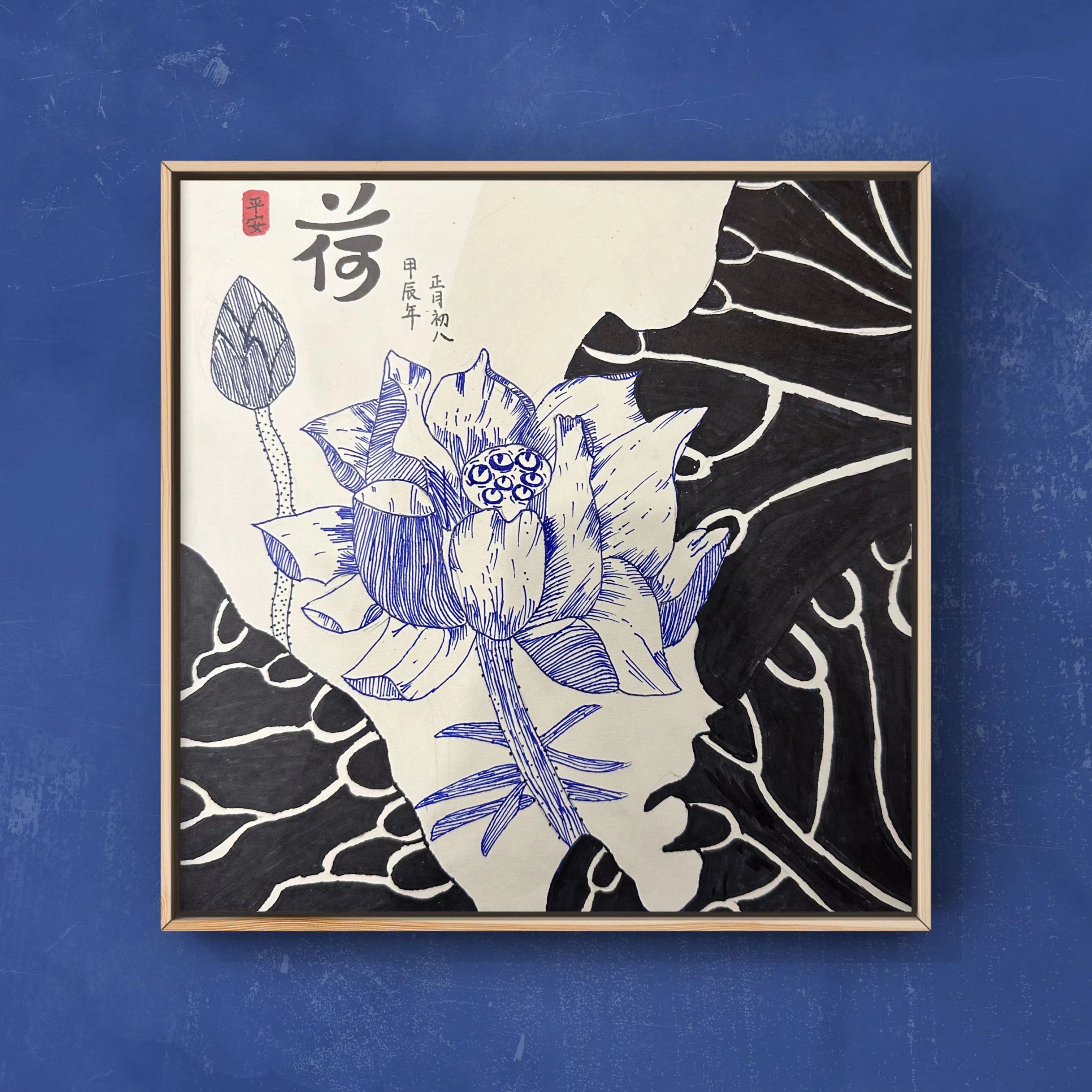 Painting by Liancheng